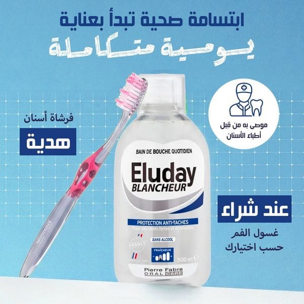 Elgydium Eluday Bain De Bouche Fraicheur Intense 500 Ml